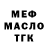 МЕФ 4 MMC Enigma Chaiser