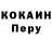 ТГК жижа Matthew Kudasov