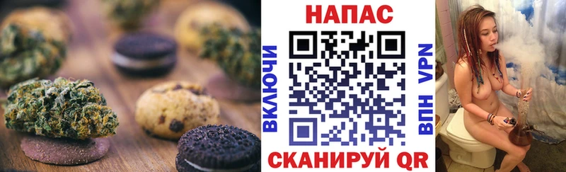 Купить закладки  Новосибирск  Еда ТГК марихуана 