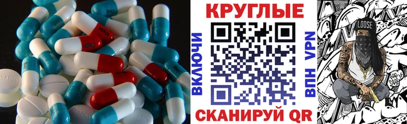 Купить закладки  Новосибирск  Ecstasy Philipp Plein 