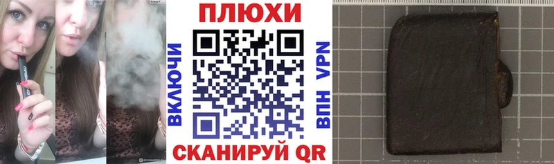 ГАШИШ AMNESIA HAZE Купить Новосибирск