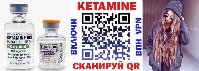 КЕТАМИН ketamine Новосибирск