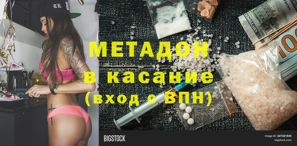 герыч Вязьма