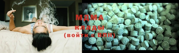 бутик Вяземский