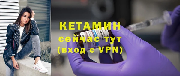 кокаин VHQ Горнозаводск