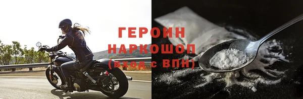 кокаин VHQ Горнозаводск