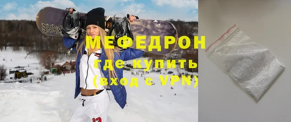 герыч Вязьма