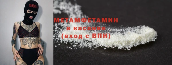 герыч Вязьма