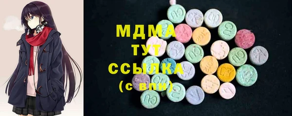 гашишное масло Вязники