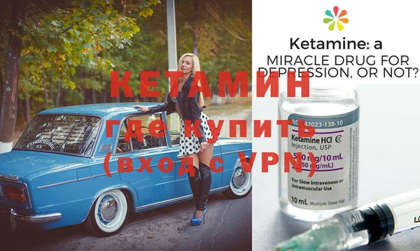 герыч Вязьма