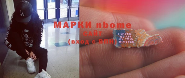 кокаин VHQ Горнозаводск