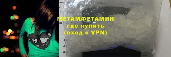 гашишное масло Вязники
