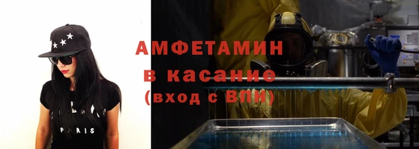 кокаин VHQ Горнозаводск