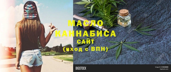 бутик Вяземский