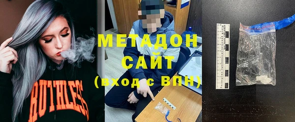 кокаин VHQ Горнозаводск
