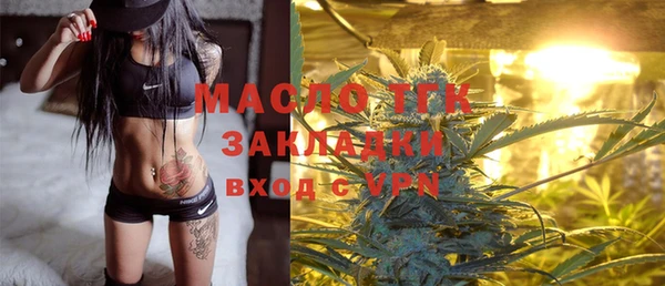 гашишное масло Вязники