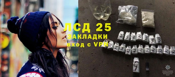 герыч Вязьма
