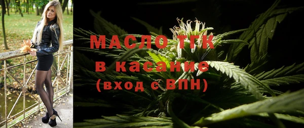 герыч Вязьма