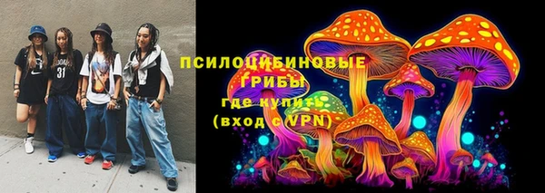 гашишное масло Вязники