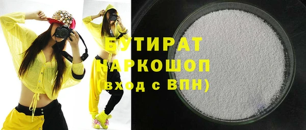 мяу мяу мука Горно-Алтайск