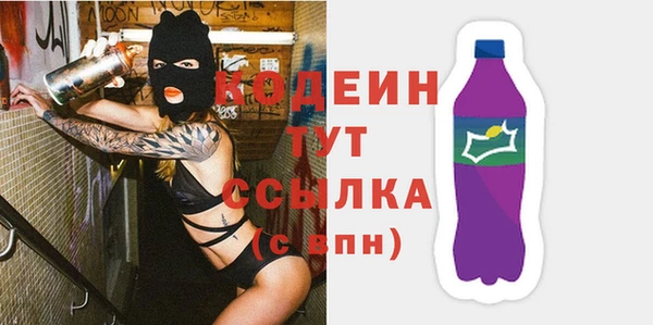 герыч Вязьма