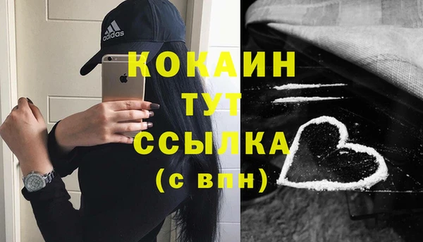 гашишное масло Вязники