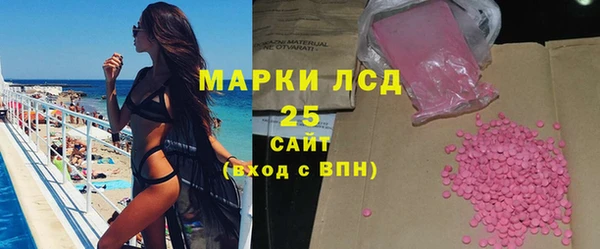 герыч Вязьма