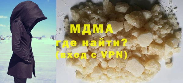 герыч Вязьма