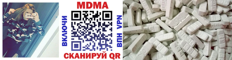 Купить закладки  Новосибирск  МДМА VHQ 
