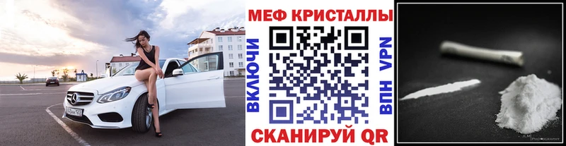Мефедрон mephedrone  Купить  Новосибирск 