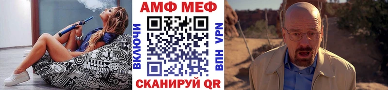 МЕТАМФЕТАМИН кристалл  Купить закладки  Новосибирск 