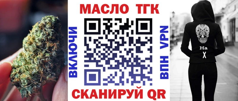 Дистиллят ТГК жижа  Купить  Новосибирск 