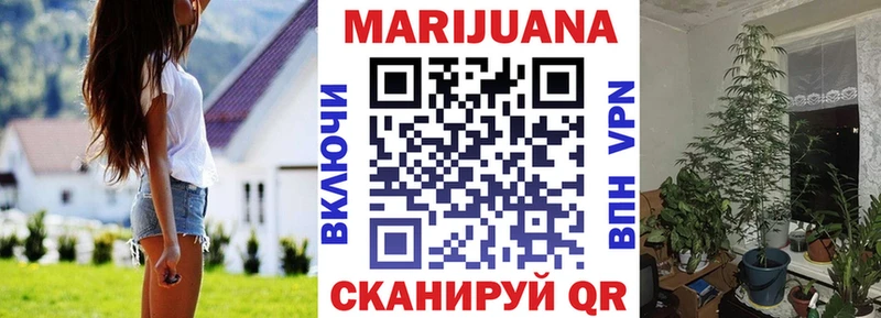 Купить закладки Новосибирск Шишки марихуана MAZAR
